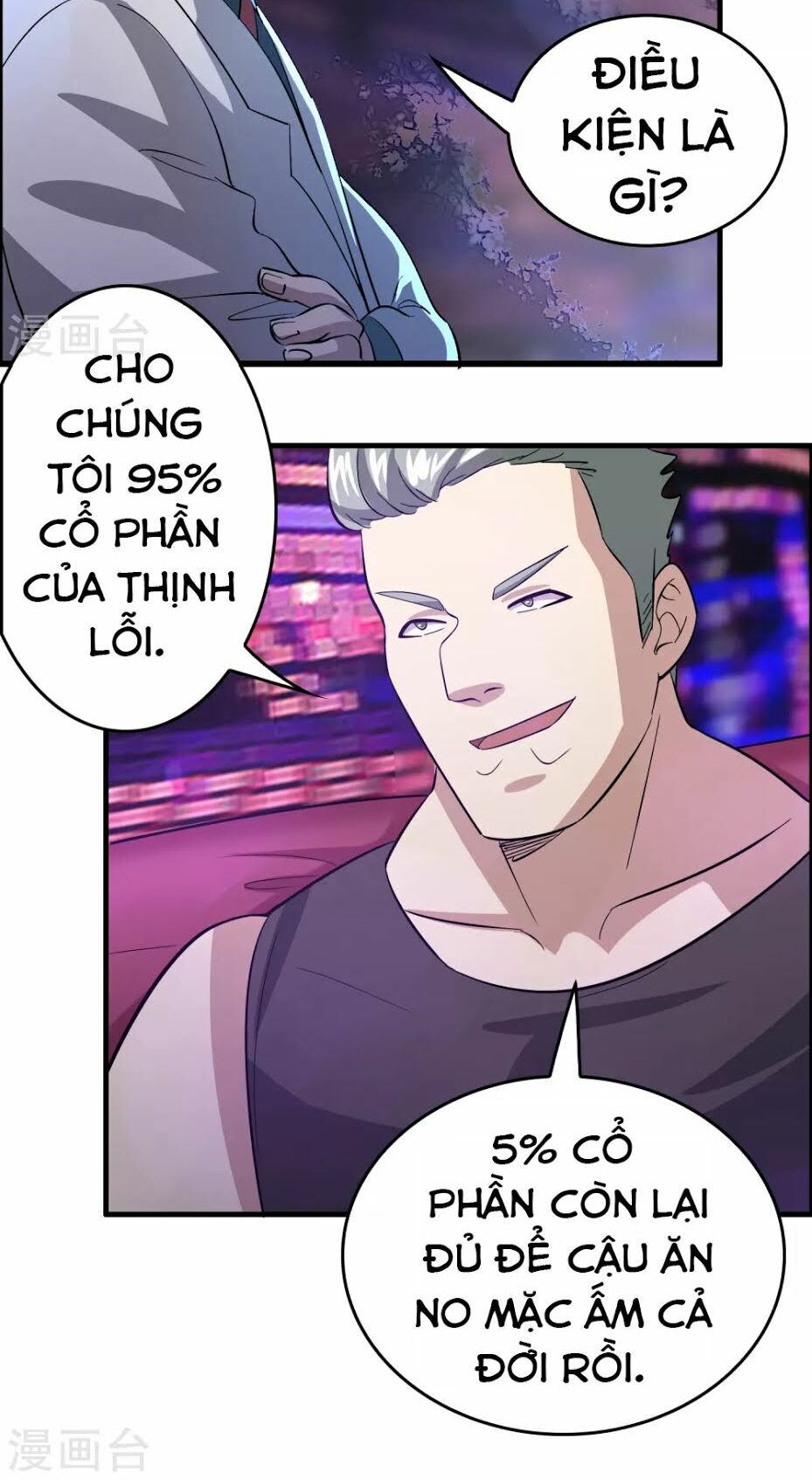 Dị Giới Cung Ứng Thương Chapter 30 - Trang 2