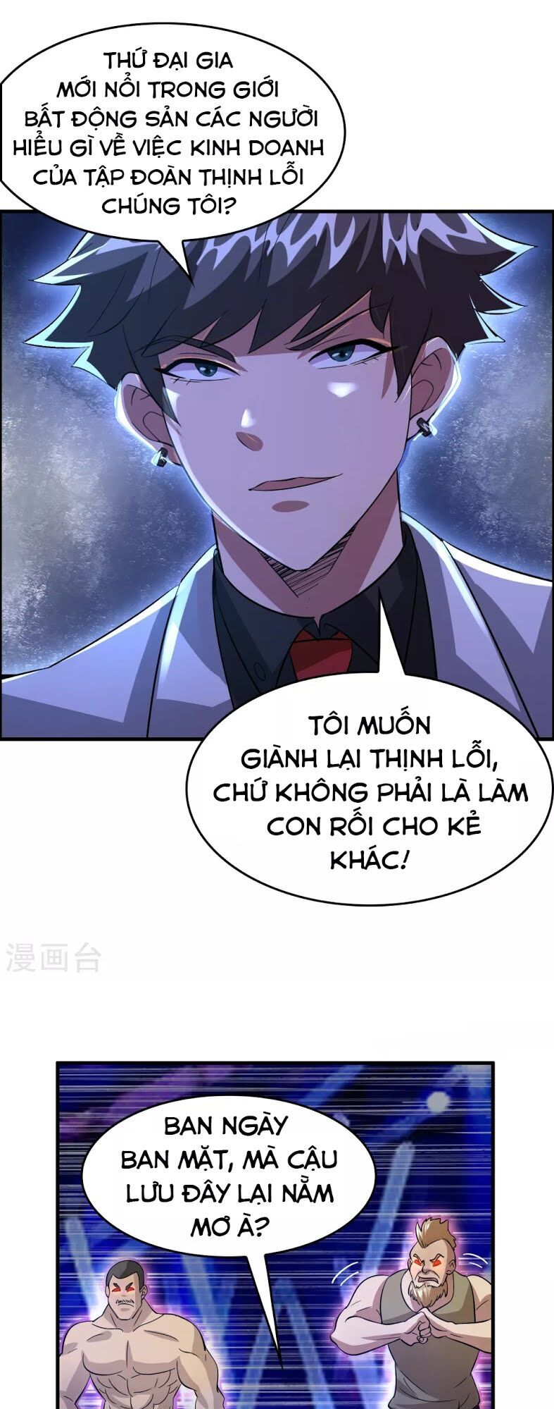 Dị Giới Cung Ứng Thương Chapter 30 - Trang 2