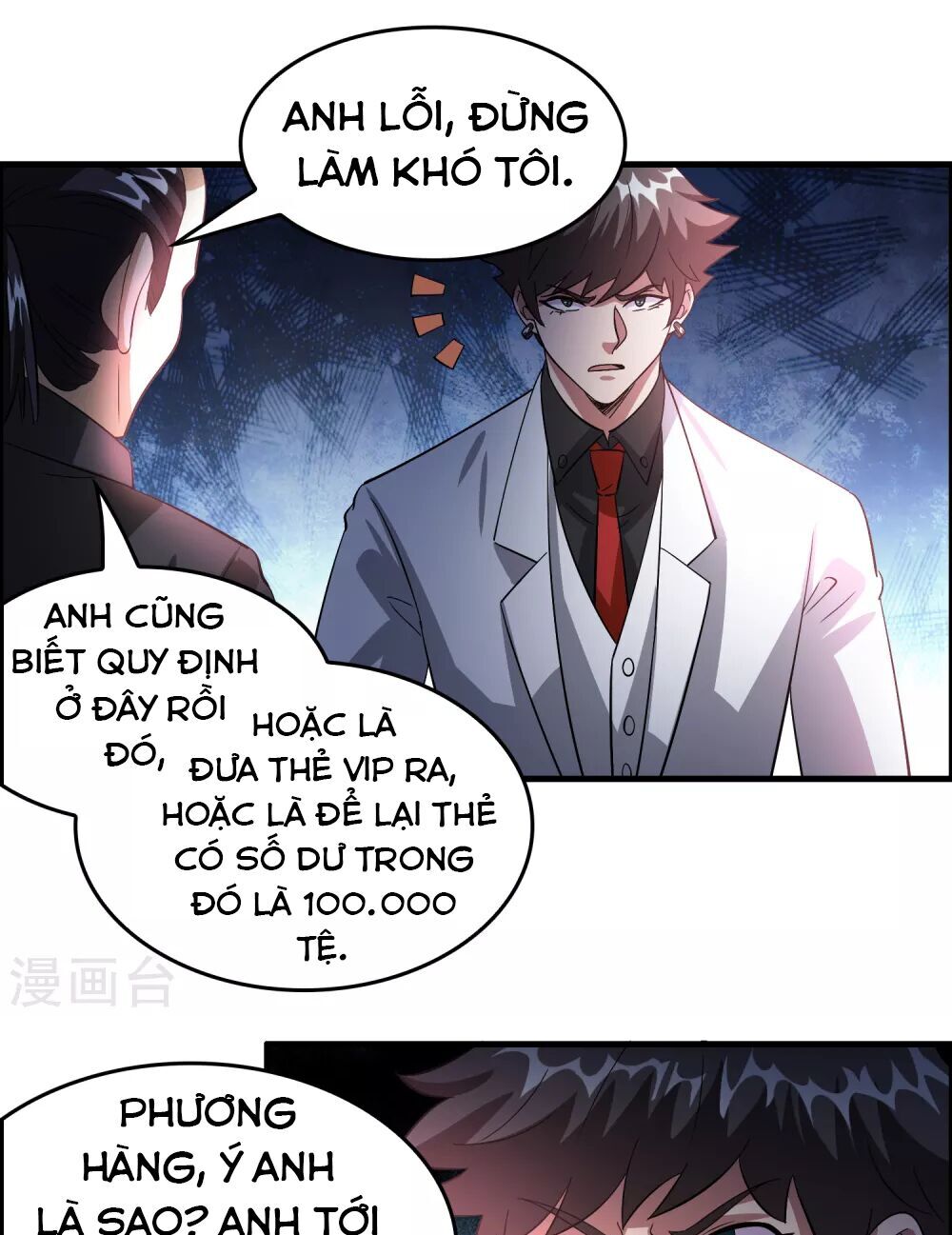 Dị Giới Cung Ứng Thương Chapter 30 - Trang 2