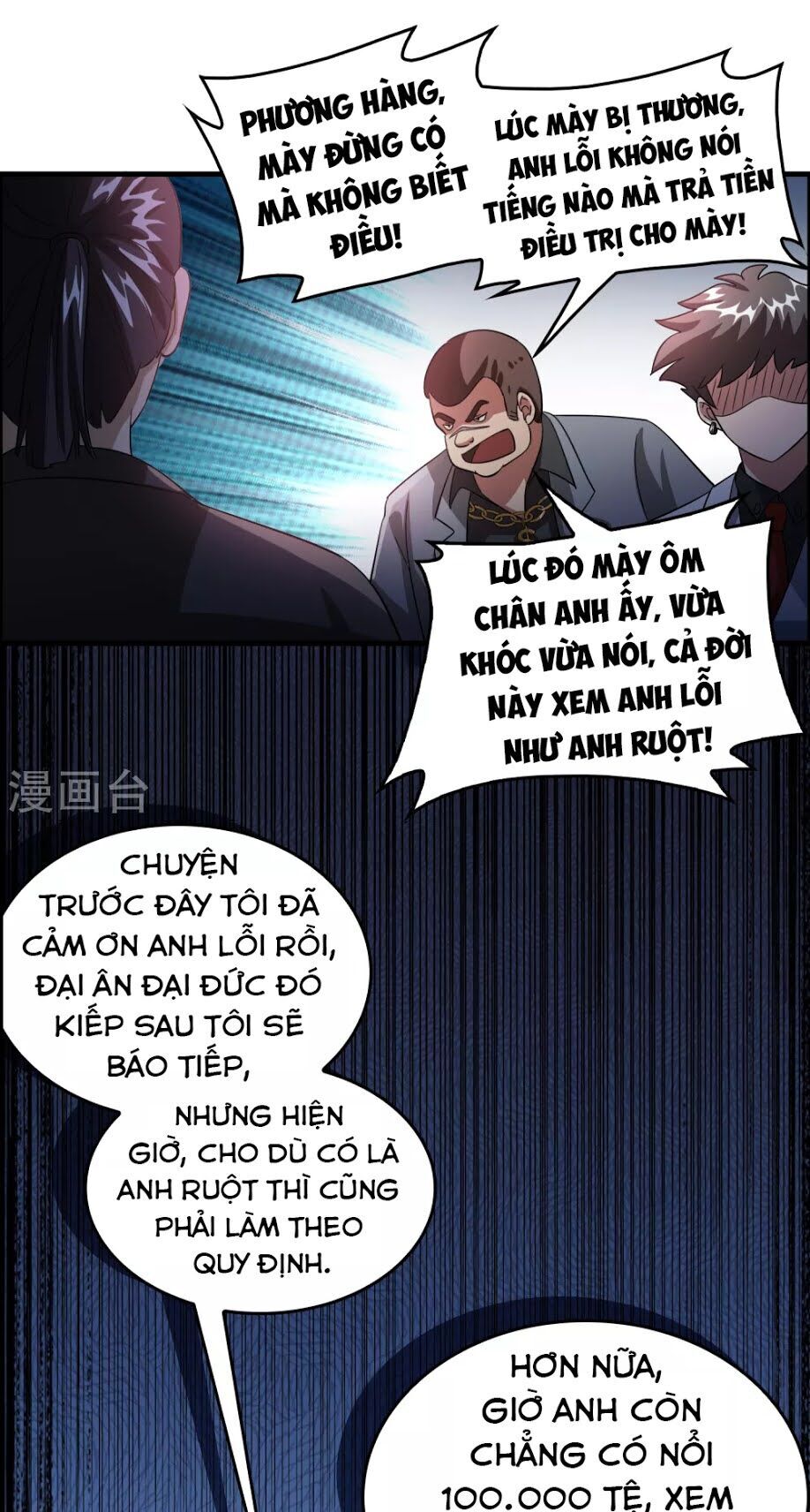 Dị Giới Cung Ứng Thương Chapter 30 - Trang 2