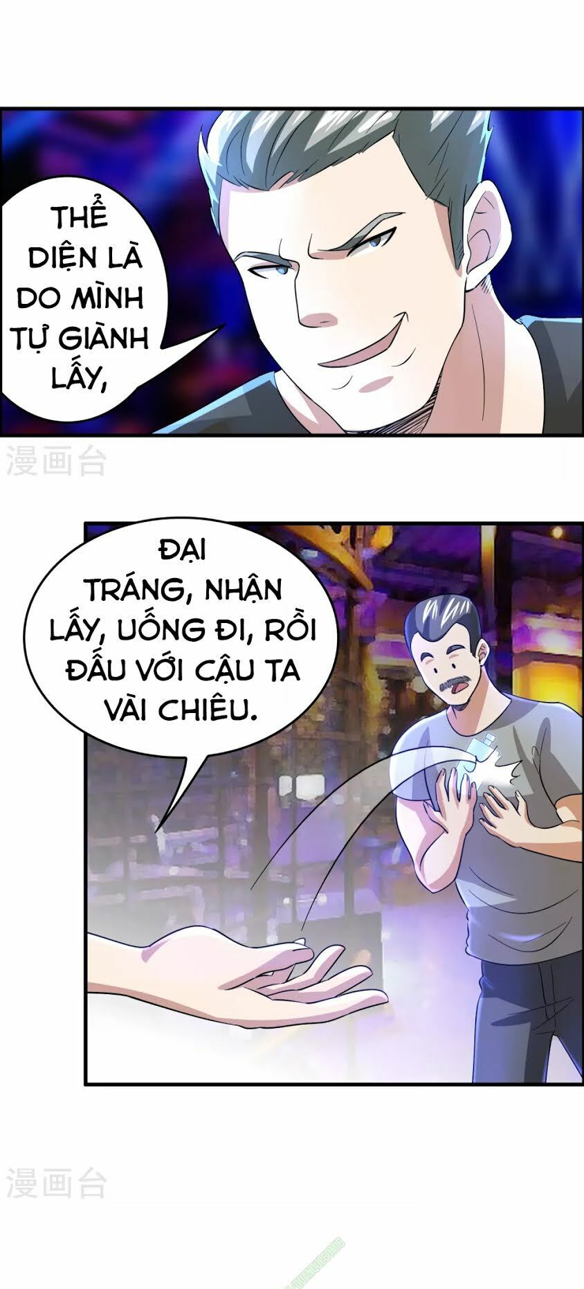 Dị Giới Cung Ứng Thương Chapter 29 - Trang 2