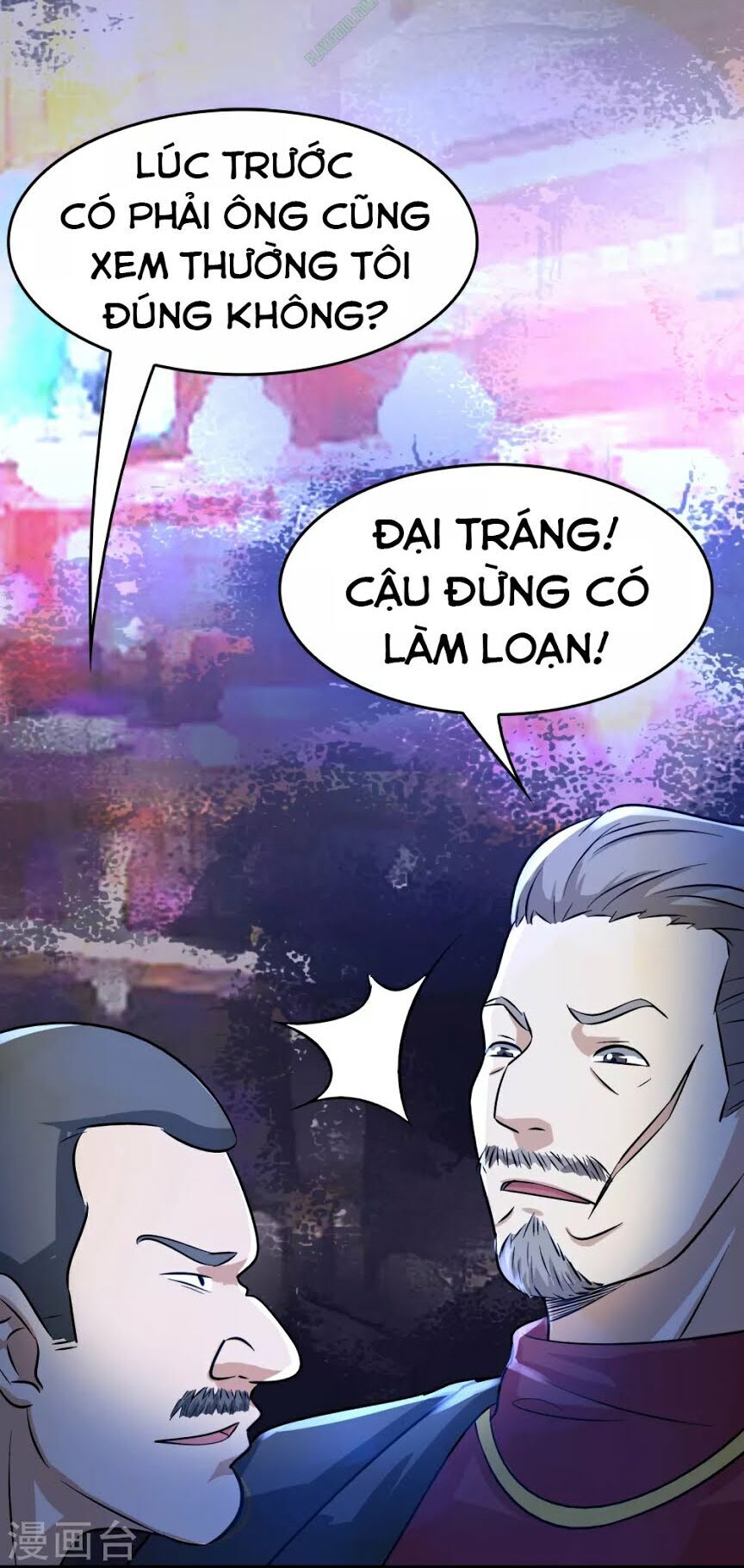 Dị Giới Cung Ứng Thương Chapter 29 - Trang 2