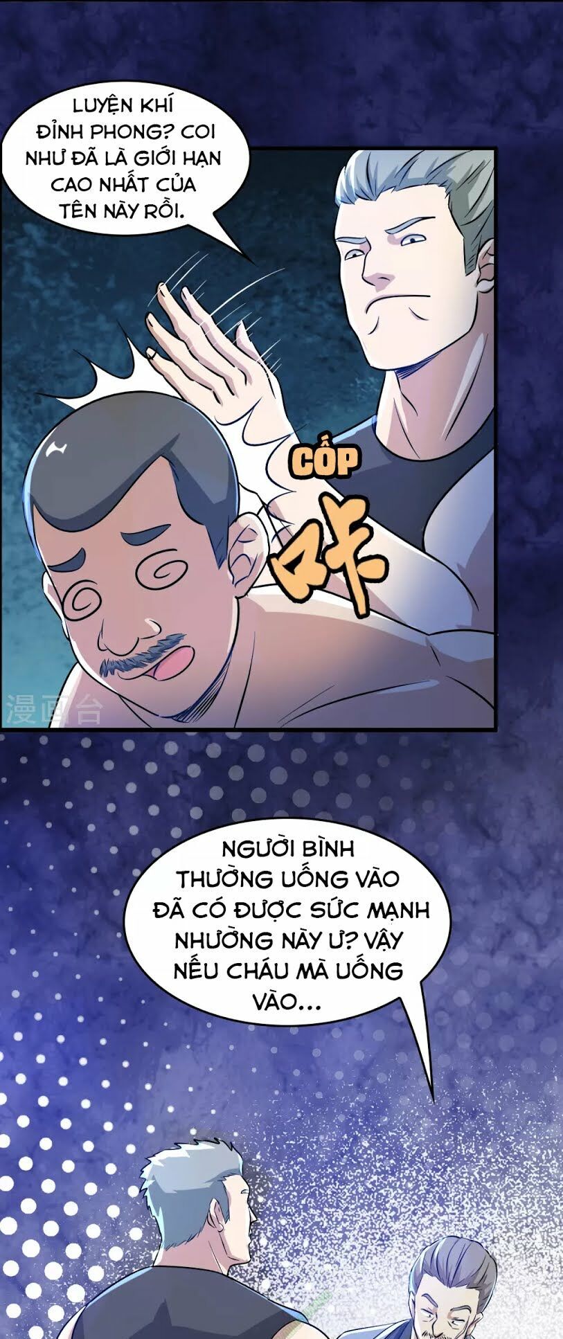 Dị Giới Cung Ứng Thương Chapter 29 - Trang 2