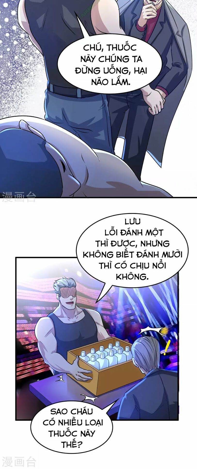 Dị Giới Cung Ứng Thương Chapter 29 - Trang 2