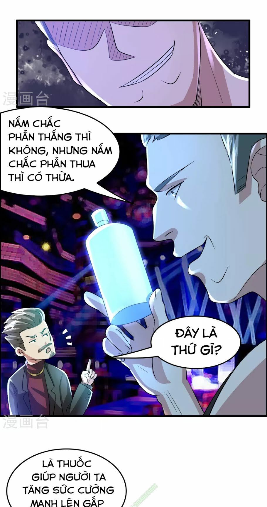 Dị Giới Cung Ứng Thương Chapter 29 - Trang 2