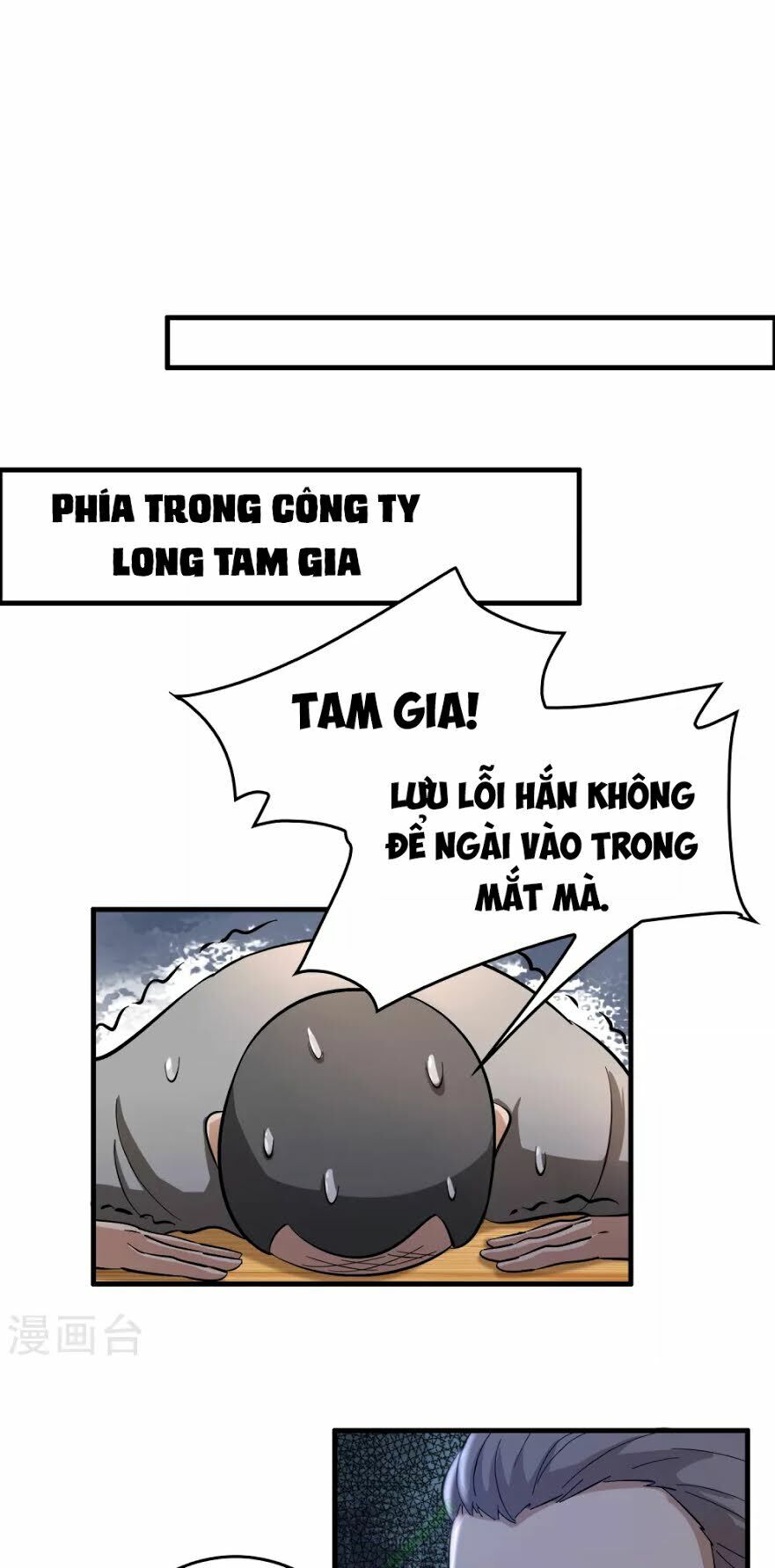 Dị Giới Cung Ứng Thương Chapter 28 - Trang 2