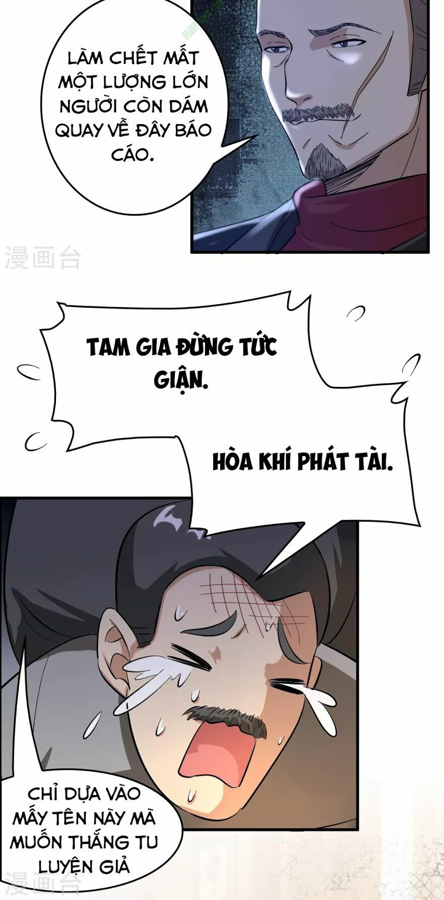 Dị Giới Cung Ứng Thương Chapter 28 - Trang 2