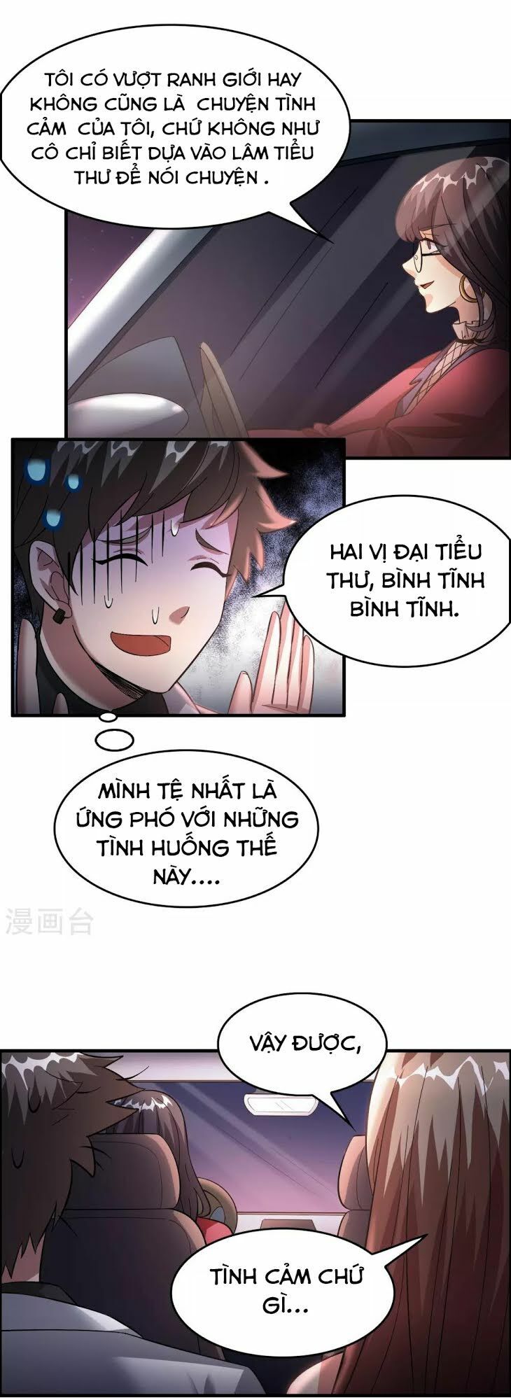 Dị Giới Cung Ứng Thương Chapter 28 - Trang 2