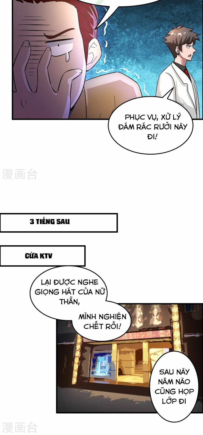 Dị Giới Cung Ứng Thương Chapter 27 - Trang 2