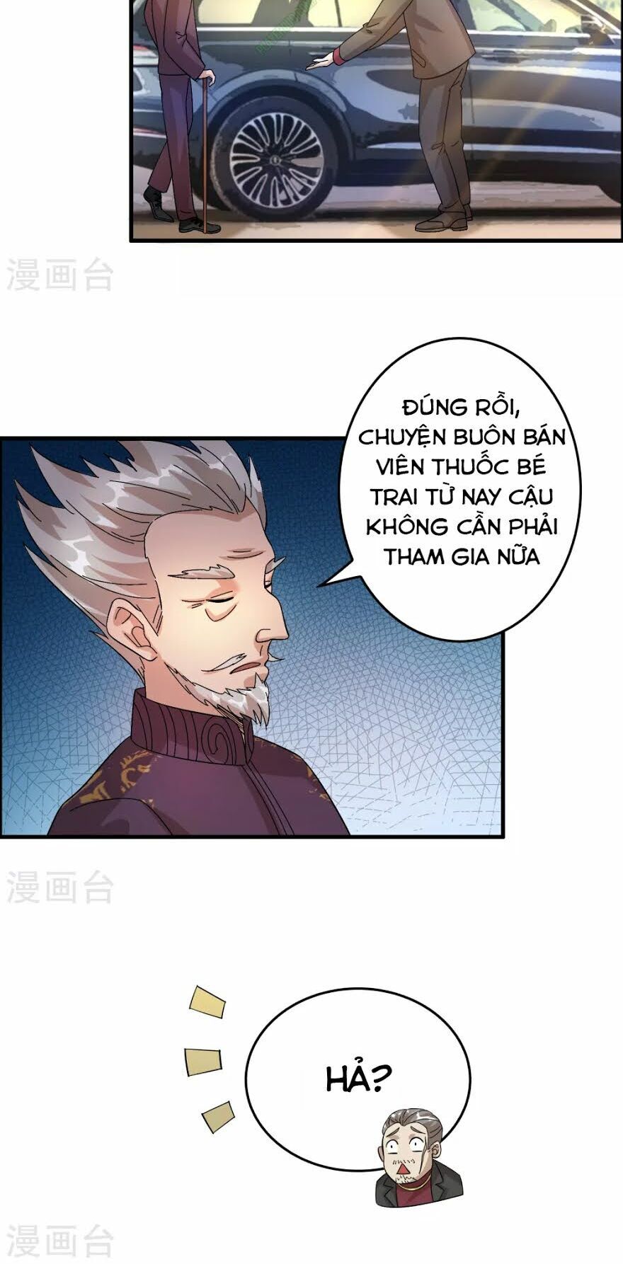 Dị Giới Cung Ứng Thương Chapter 26 - Trang 2