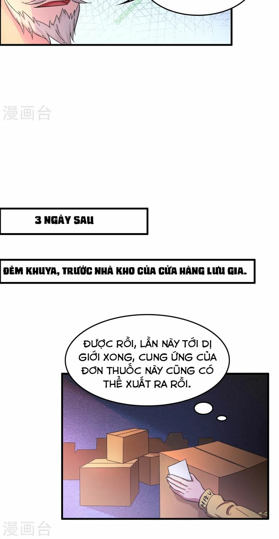 Dị Giới Cung Ứng Thương Chapter 26 - Trang 2