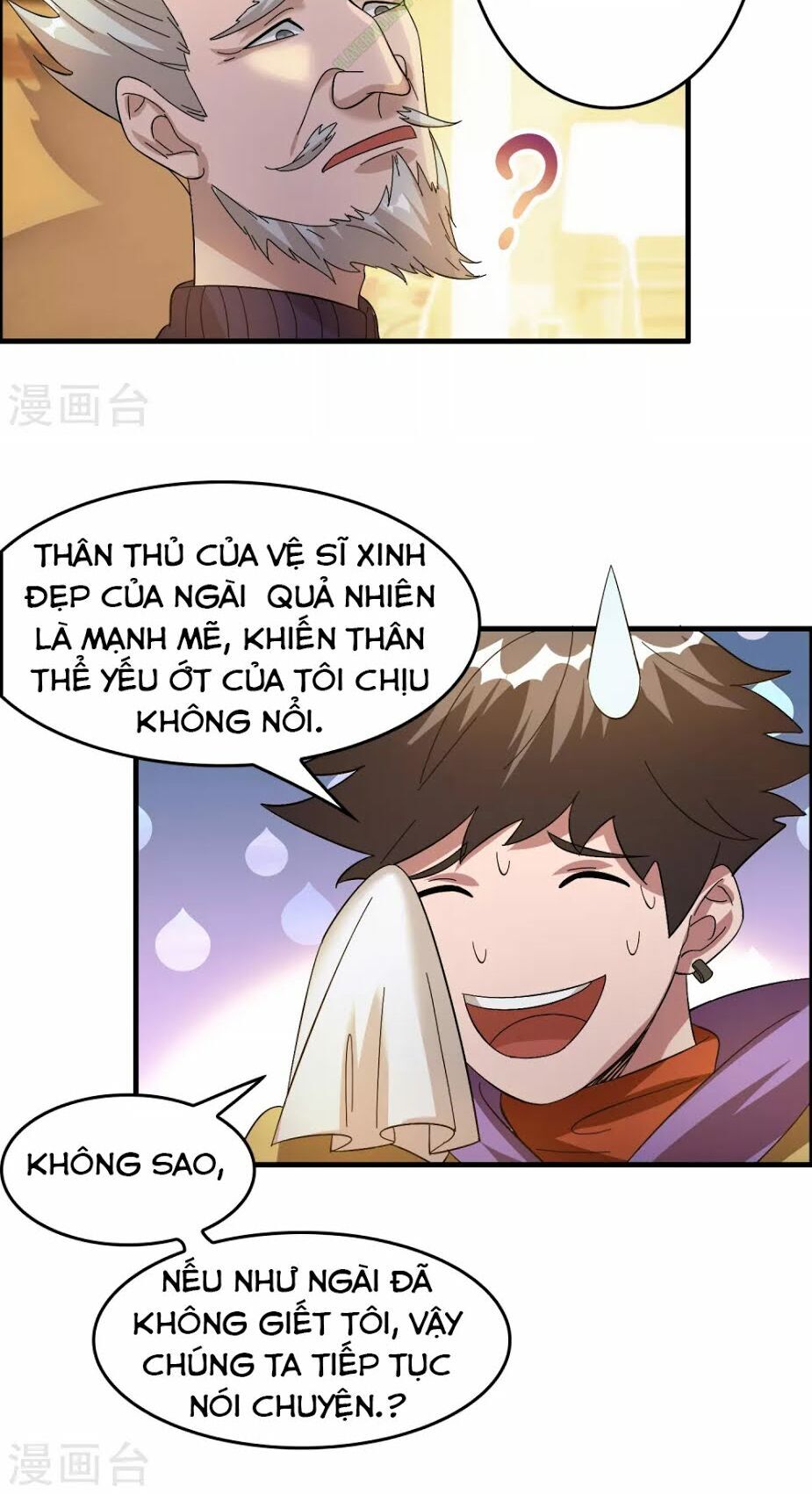 Dị Giới Cung Ứng Thương Chapter 26 - Trang 2