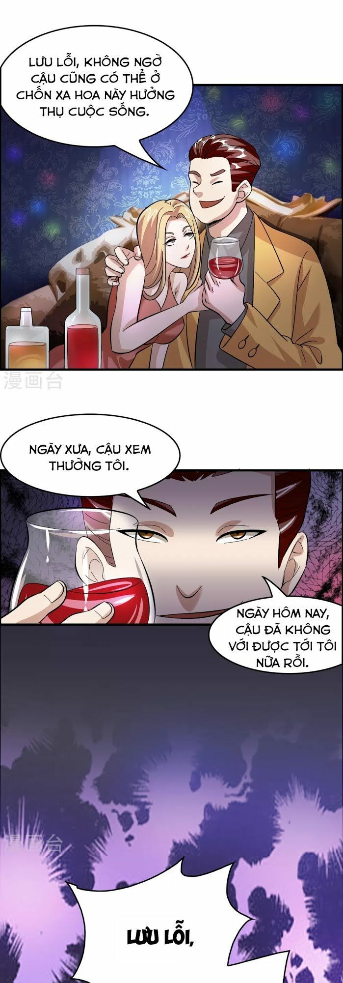 Dị Giới Cung Ứng Thương Chapter 26 - Trang 2