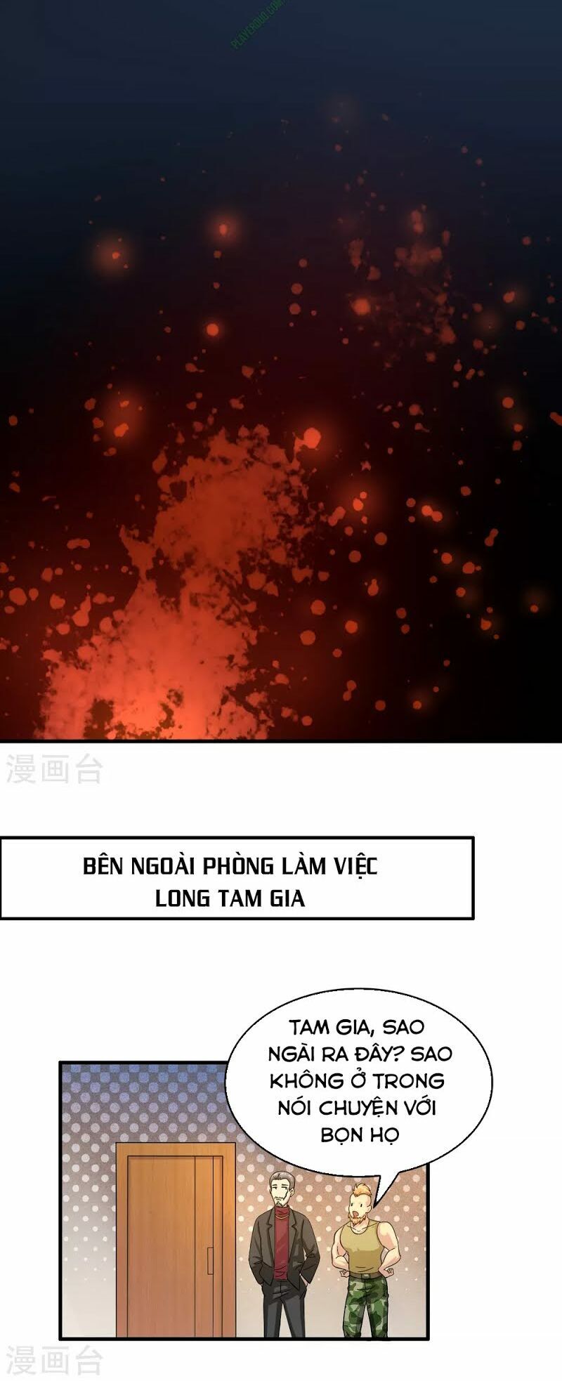 Dị Giới Cung Ứng Thương Chapter 25 - Trang 2