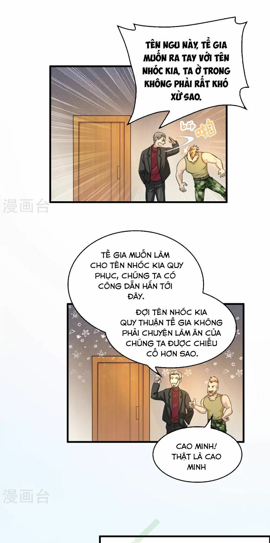 Dị Giới Cung Ứng Thương Chapter 25 - Trang 2