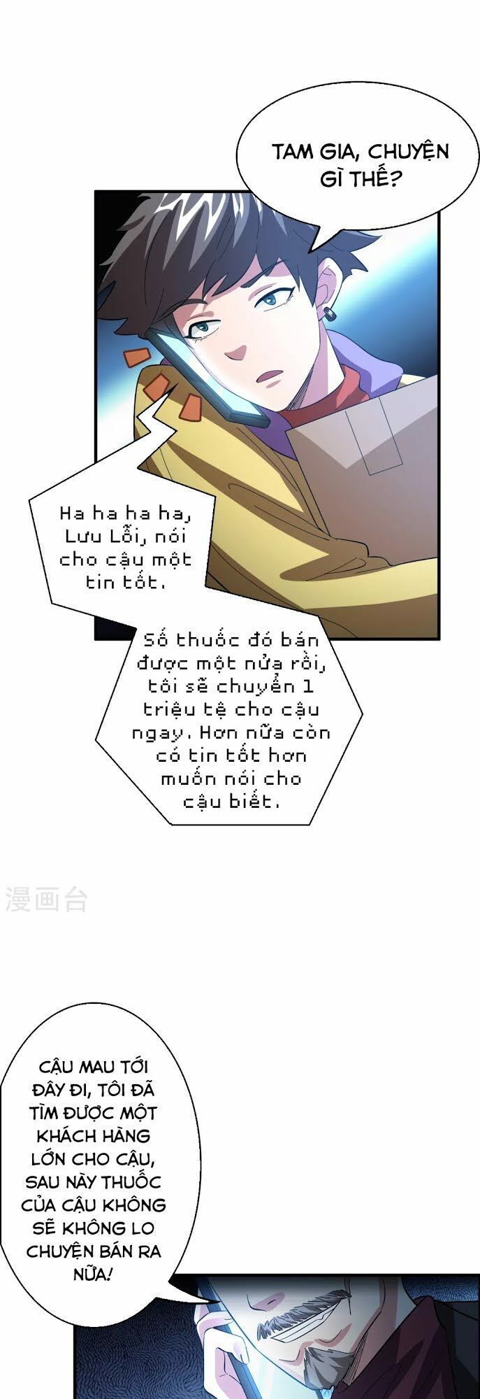 Dị Giới Cung Ứng Thương Chapter 24 - Trang 2