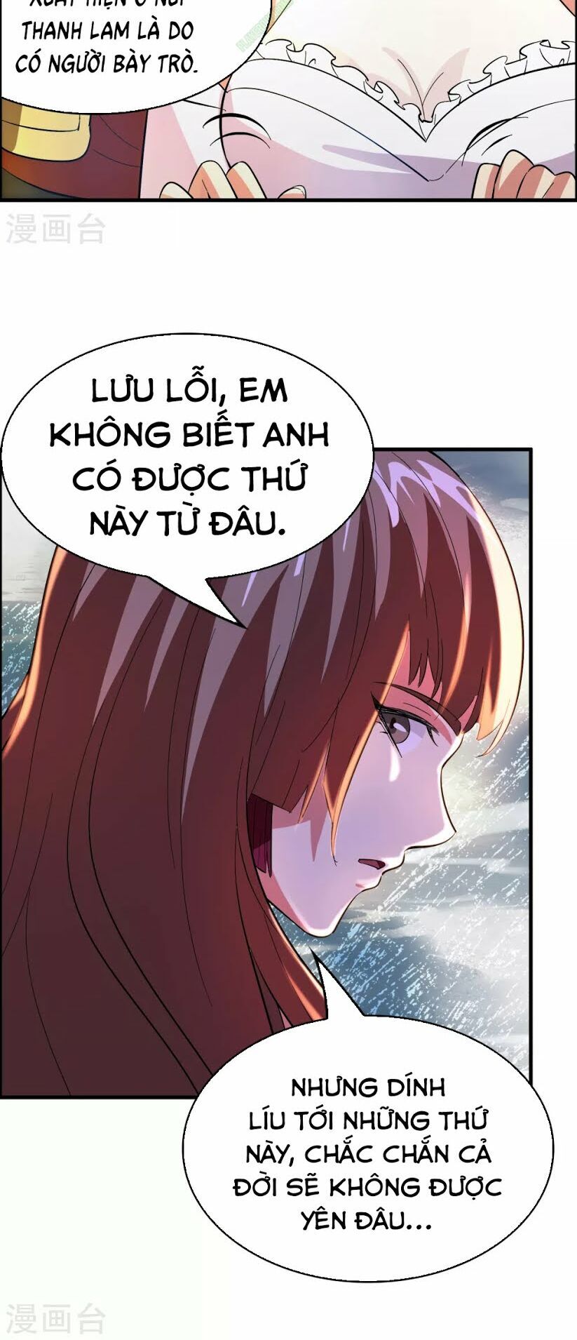 Dị Giới Cung Ứng Thương Chapter 24 - Trang 2