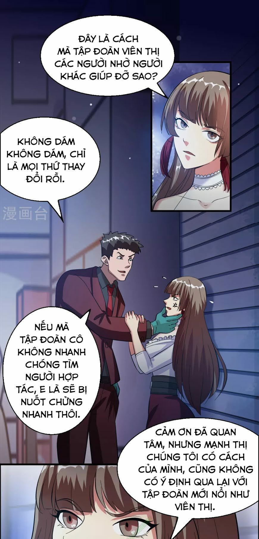 Dị Giới Cung Ứng Thương Chapter 23 - Trang 2