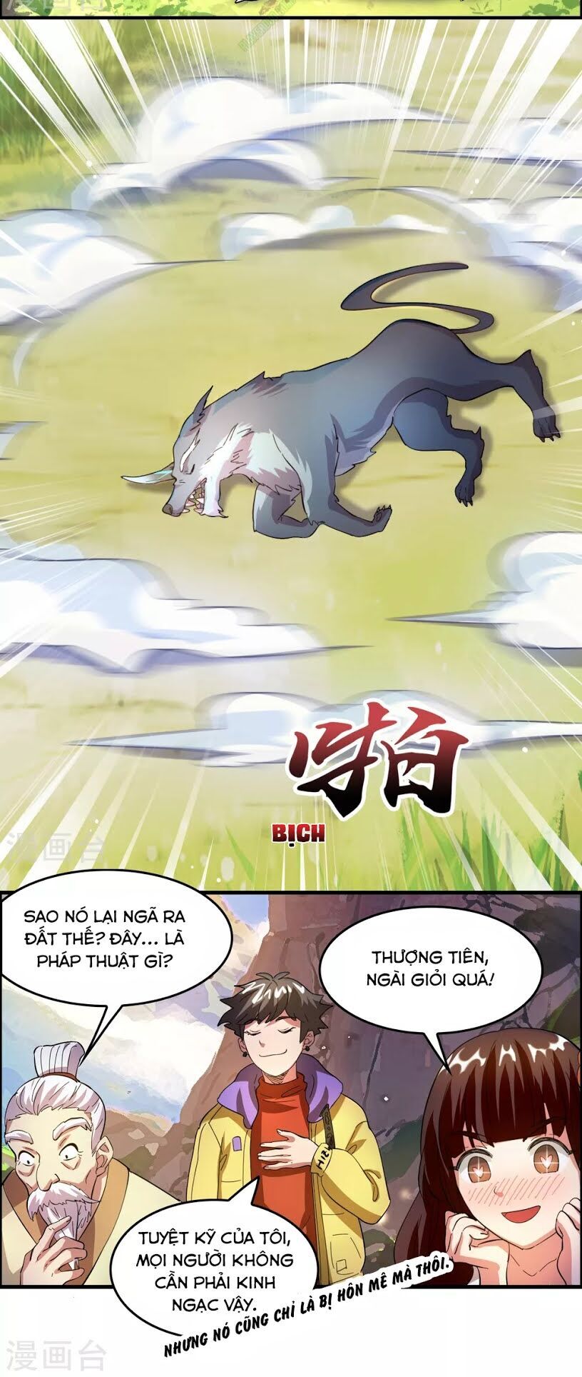 Dị Giới Cung Ứng Thương Chapter 22 - Trang 2