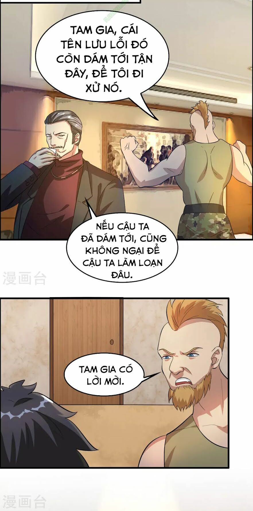 Dị Giới Cung Ứng Thương Chapter 20 - Trang 2