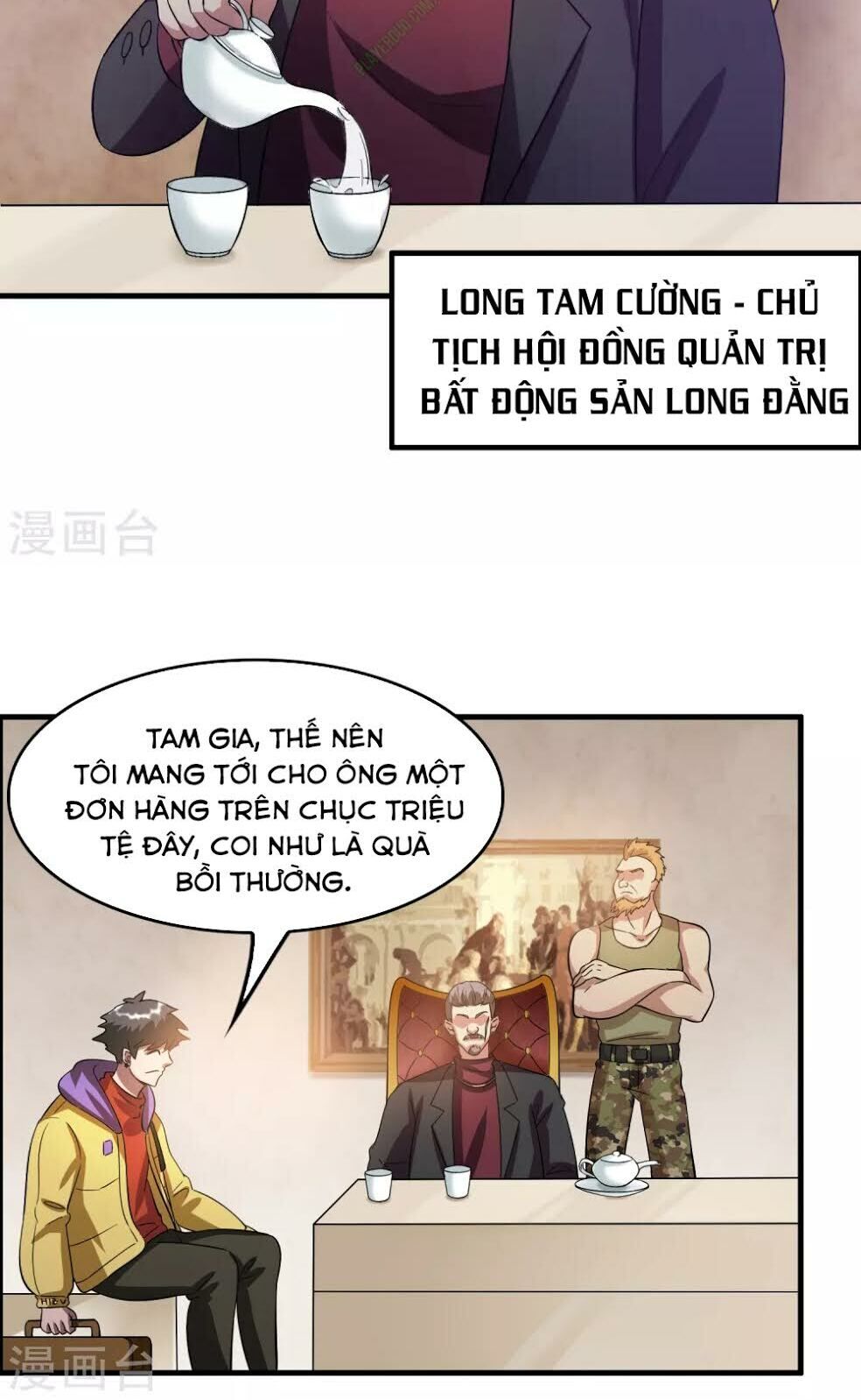 Dị Giới Cung Ứng Thương Chapter 20 - Trang 2