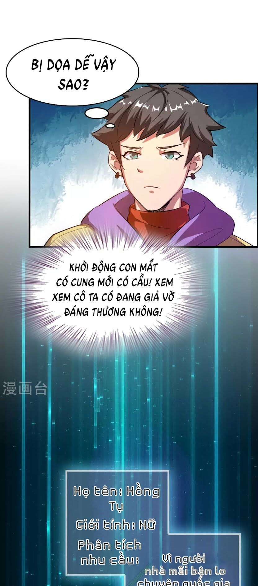 Dị Giới Cung Ứng Thương Chapter 18 - Trang 2