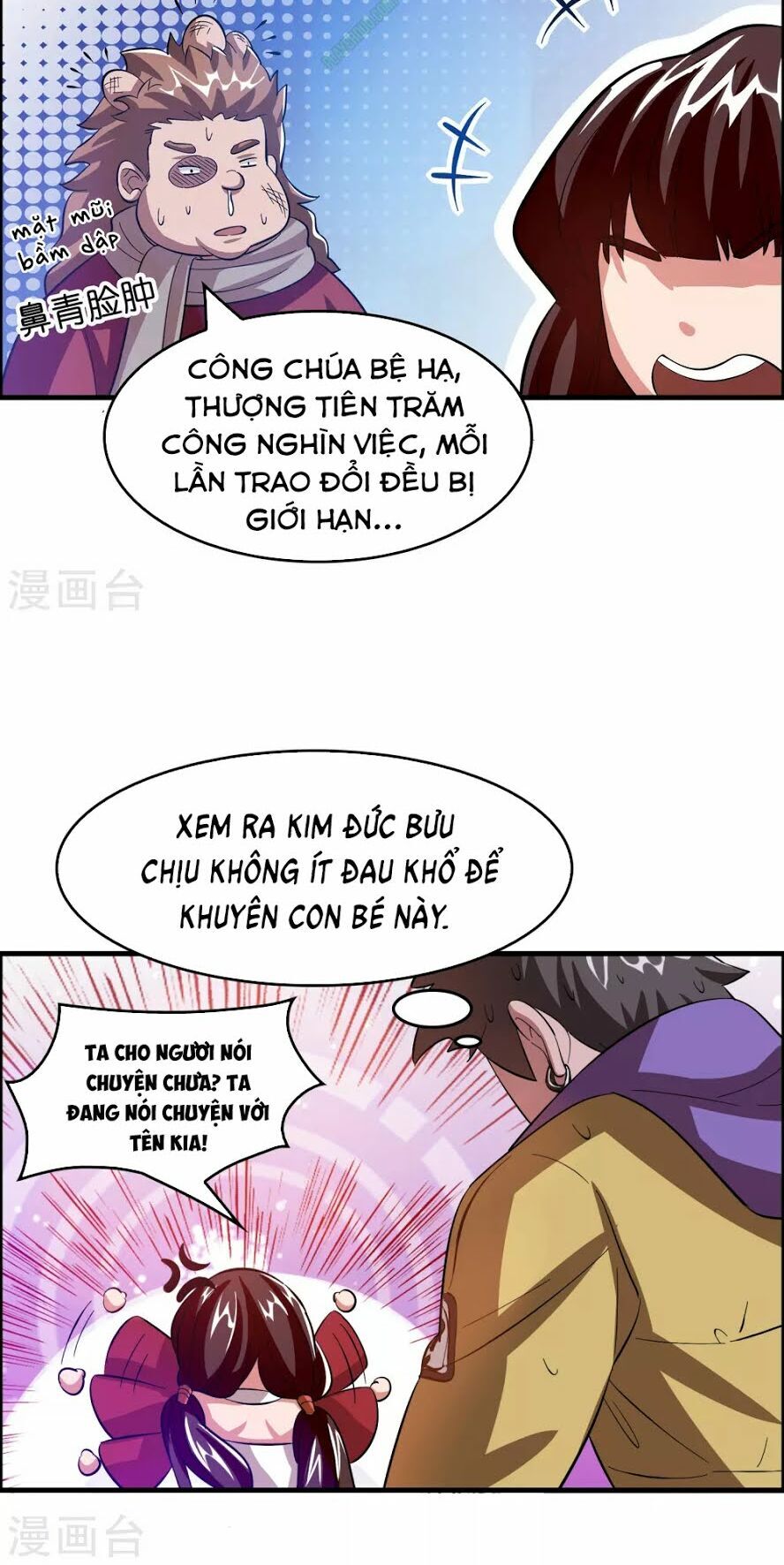 Dị Giới Cung Ứng Thương Chapter 17 - Trang 2