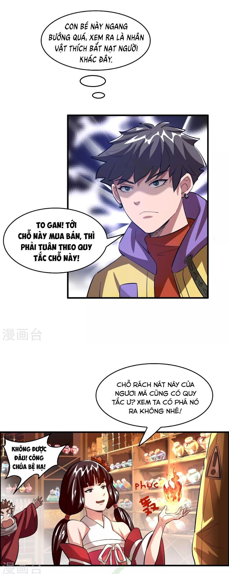 Dị Giới Cung Ứng Thương Chapter 17 - Trang 2