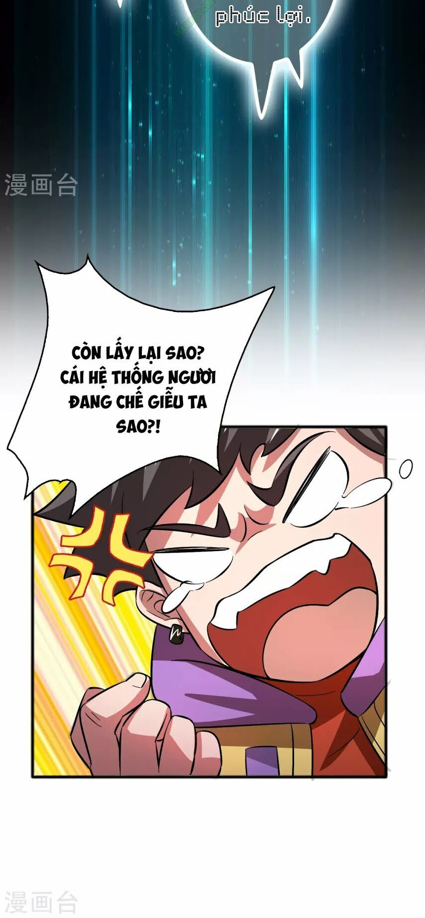 Dị Giới Cung Ứng Thương Chapter 16 - Trang 2