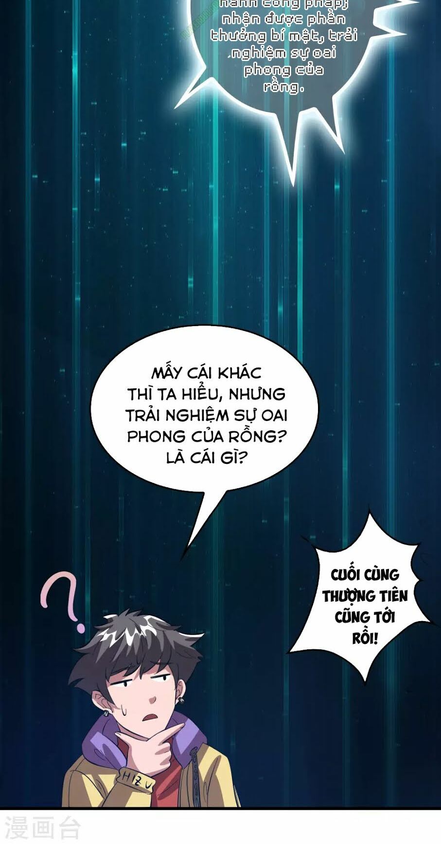 Dị Giới Cung Ứng Thương Chapter 16 - Trang 2