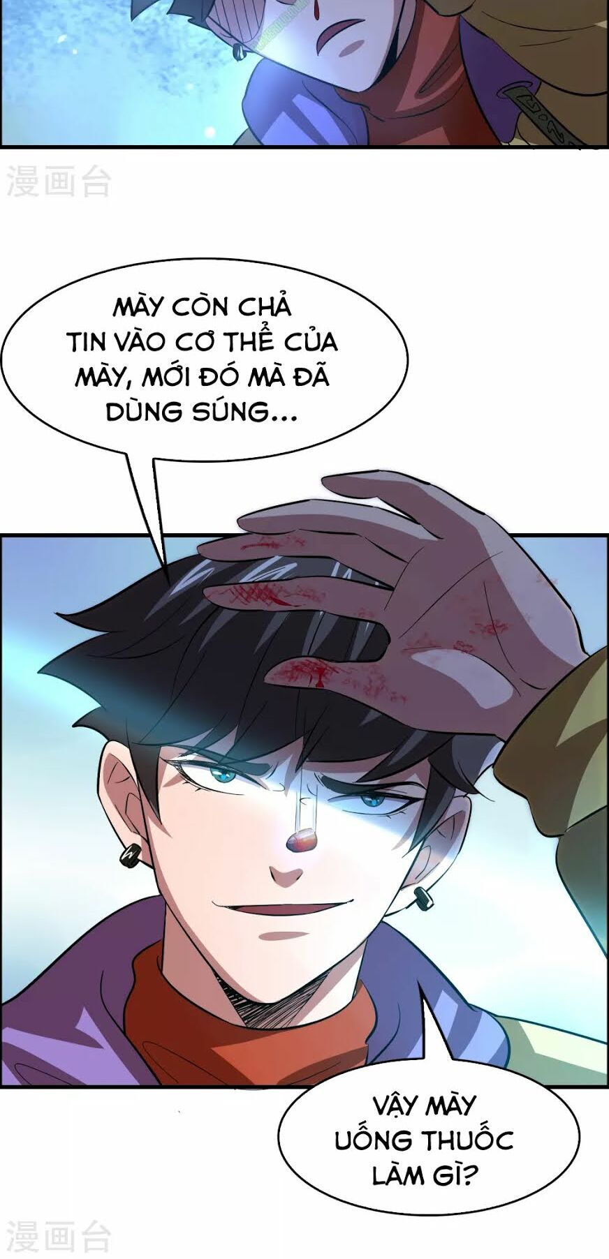 Dị Giới Cung Ứng Thương Chapter 15 - Trang 2