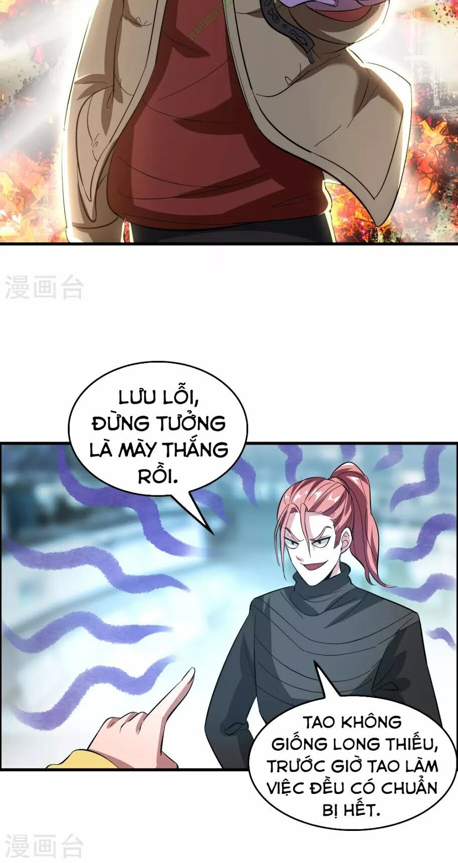 Dị Giới Cung Ứng Thương Chapter 15 - Trang 2