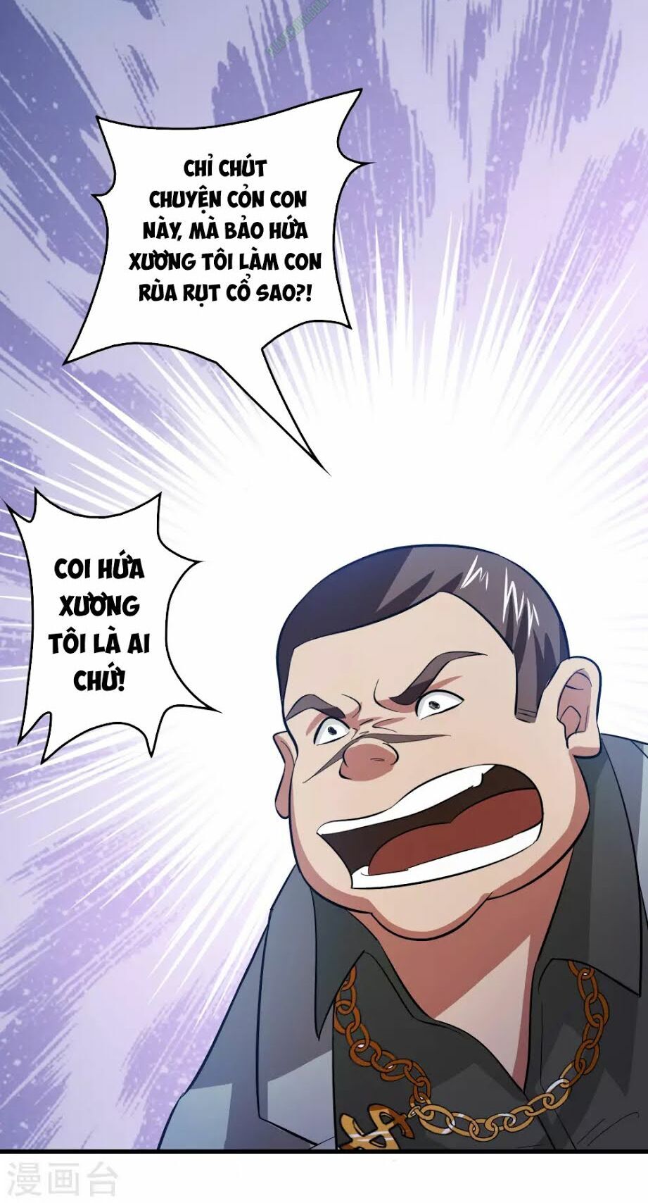 Dị Giới Cung Ứng Thương Chapter 13 - Trang 2