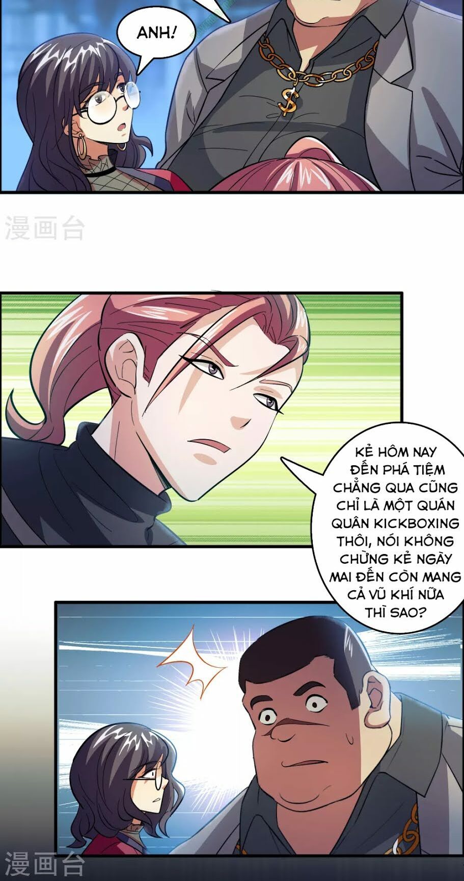 Dị Giới Cung Ứng Thương Chapter 13 - Trang 2