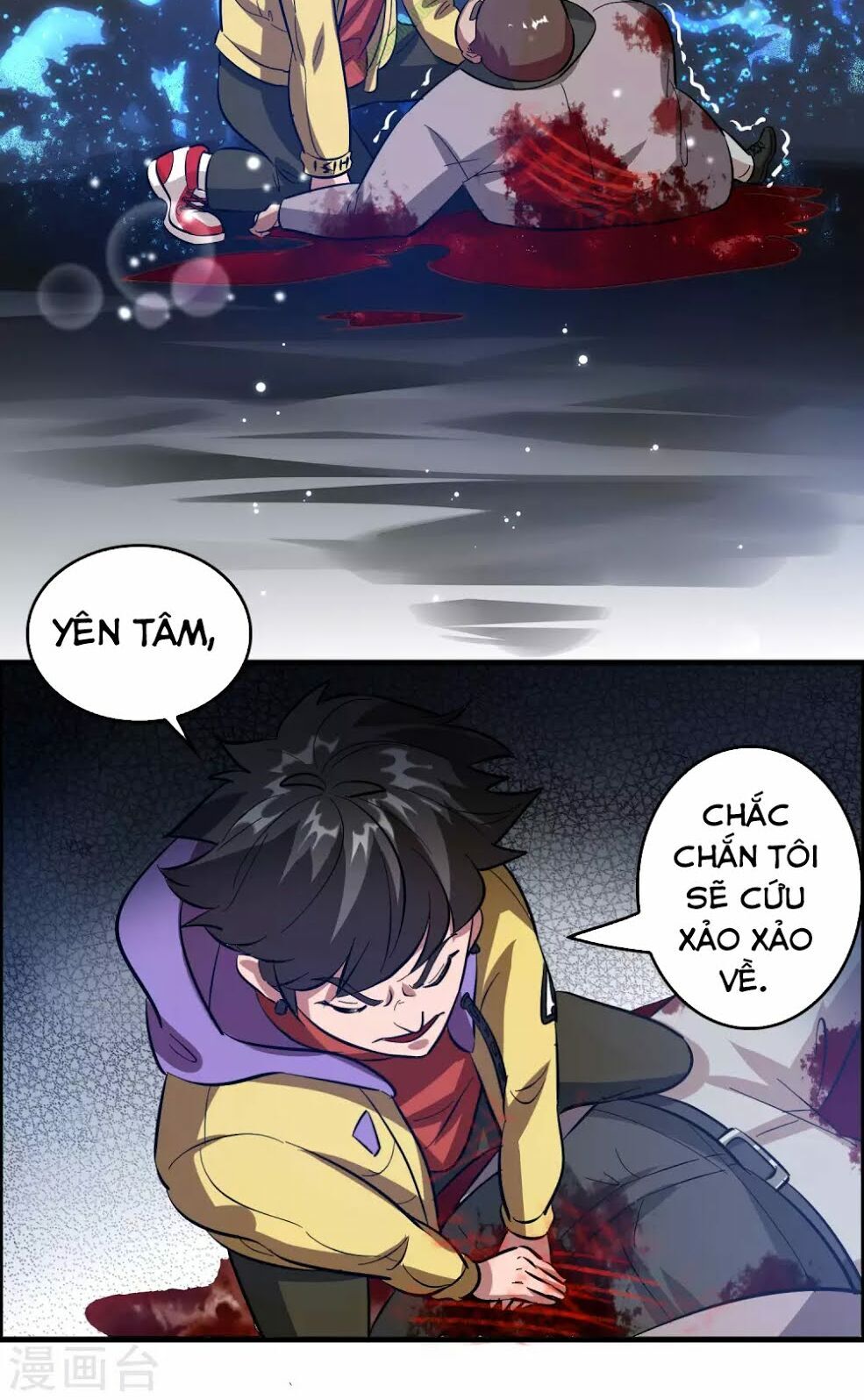 Dị Giới Cung Ứng Thương Chapter 13 - Trang 2