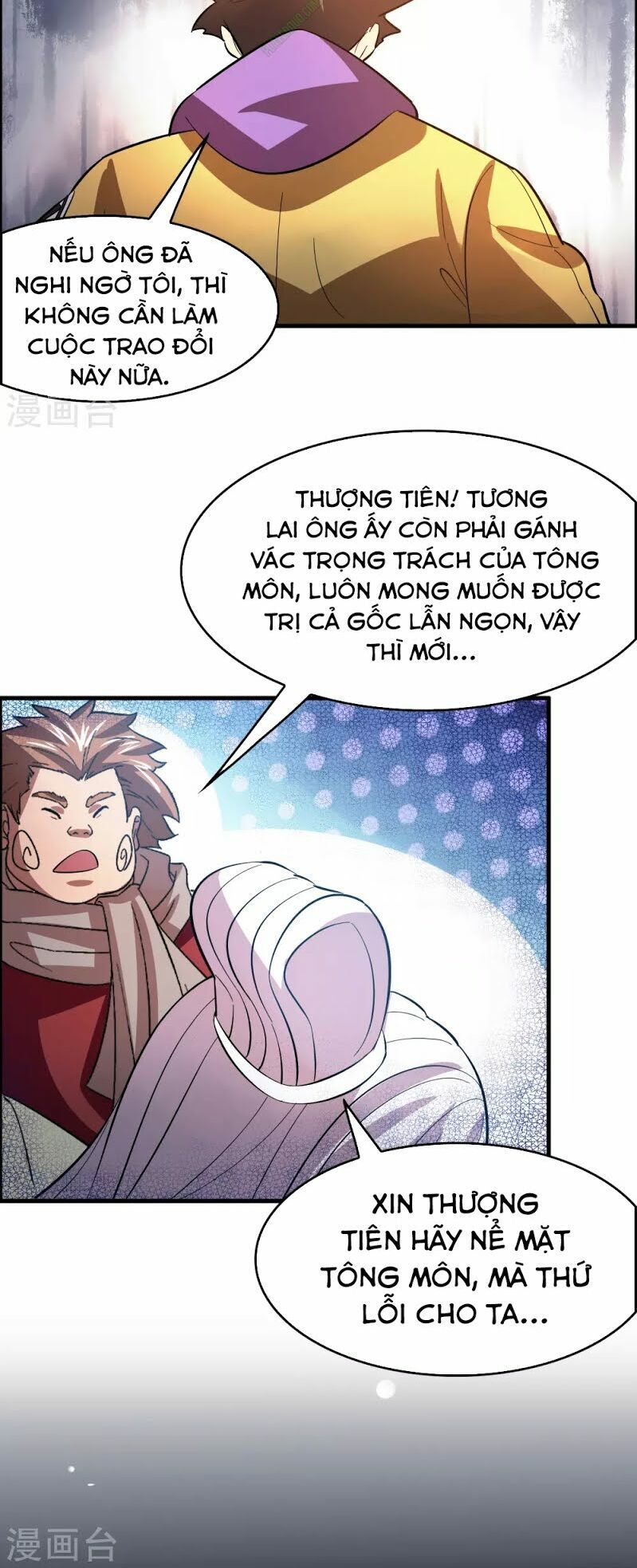 Dị Giới Cung Ứng Thương Chapter 12 - Trang 2