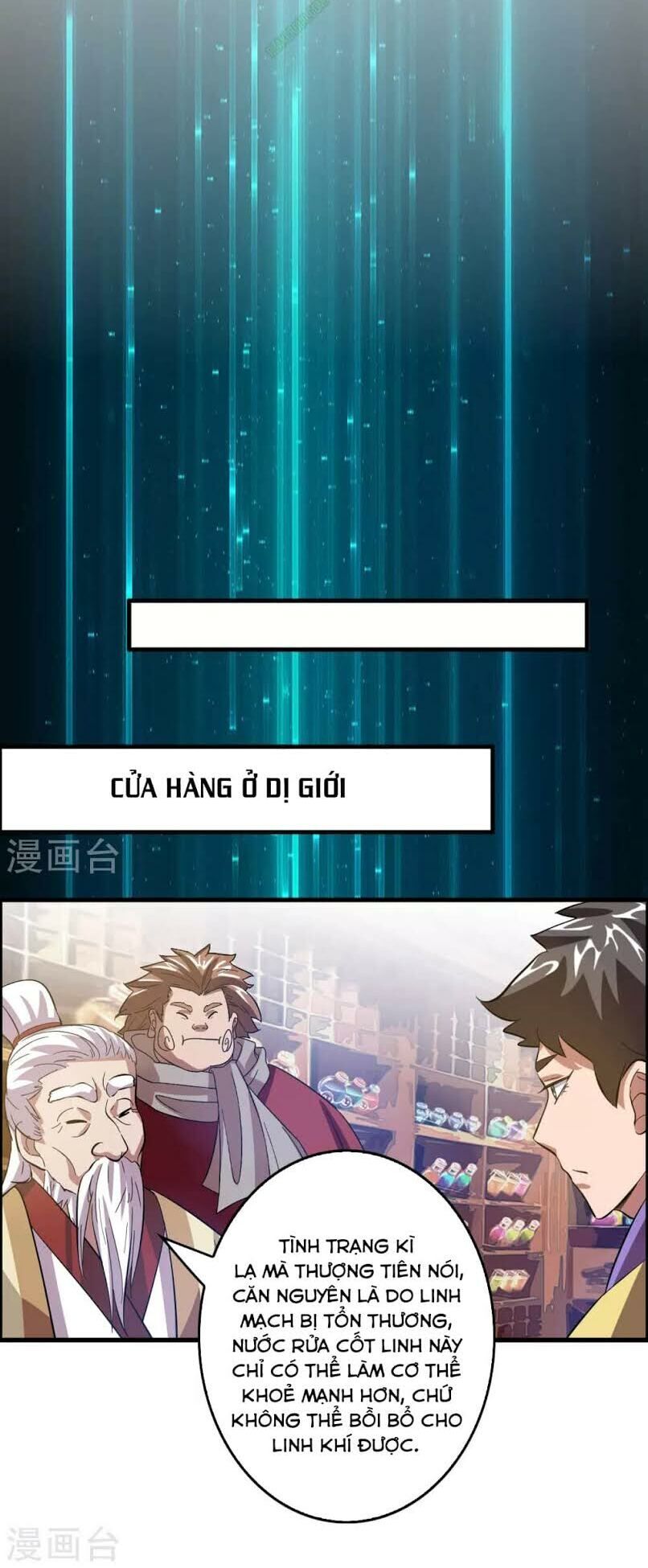 Dị Giới Cung Ứng Thương Chapter 12 - Trang 2