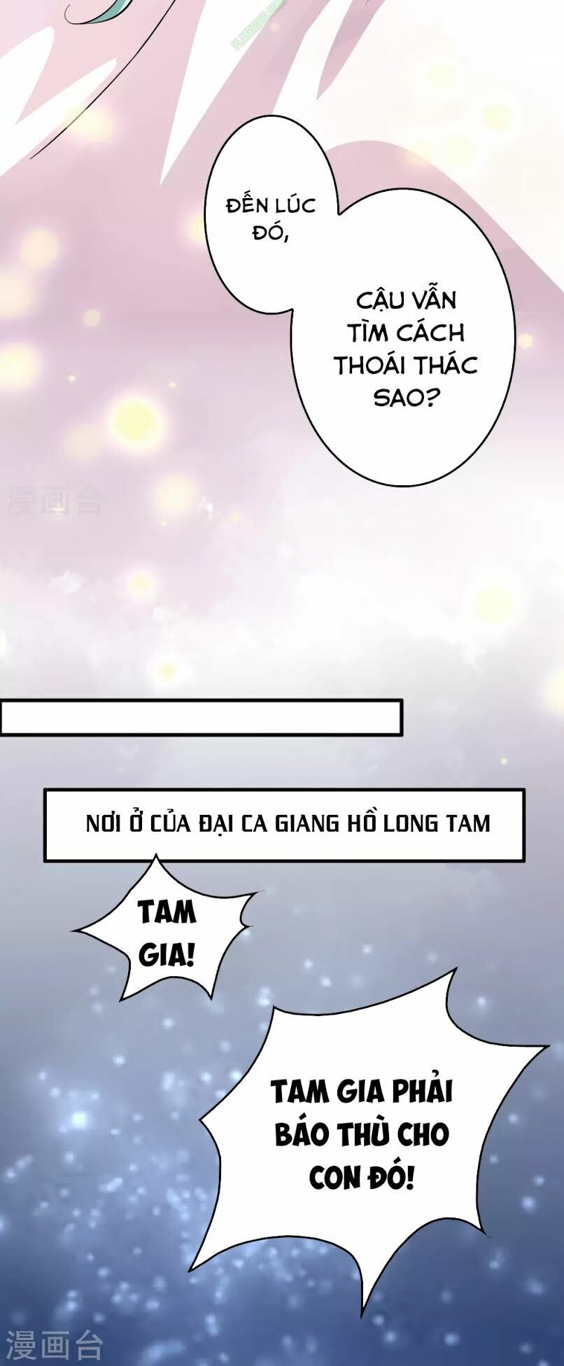 Dị Giới Cung Ứng Thương Chapter 11 - Trang 2