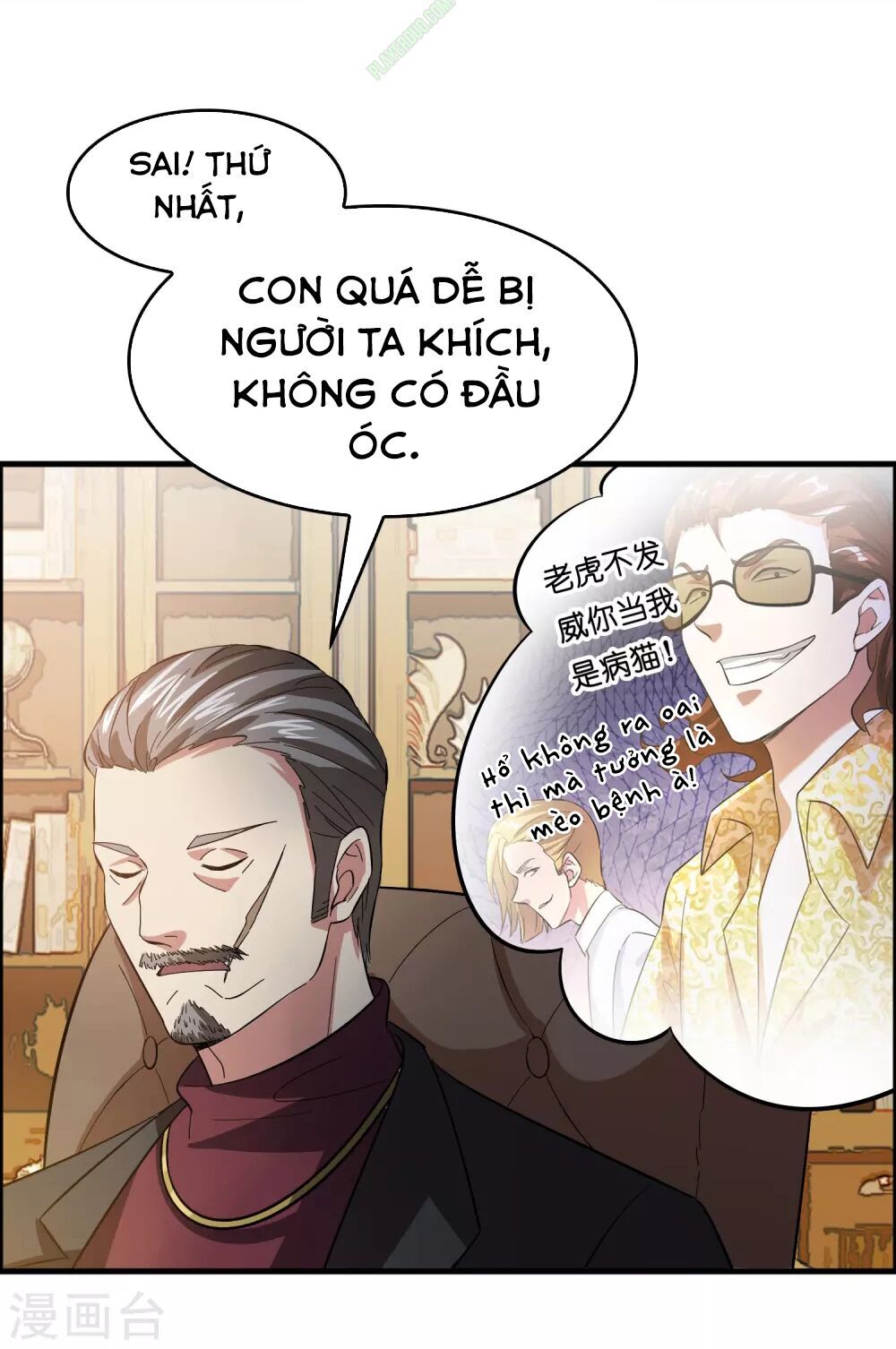 Dị Giới Cung Ứng Thương Chapter 11 - Trang 2