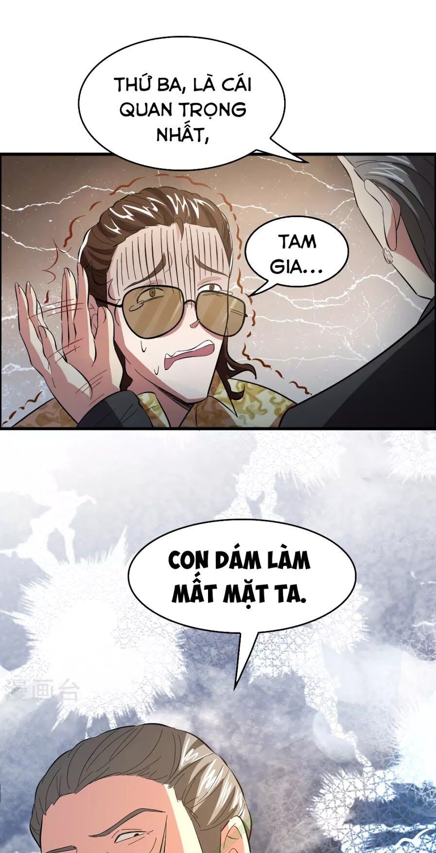 Dị Giới Cung Ứng Thương Chapter 11 - Trang 2