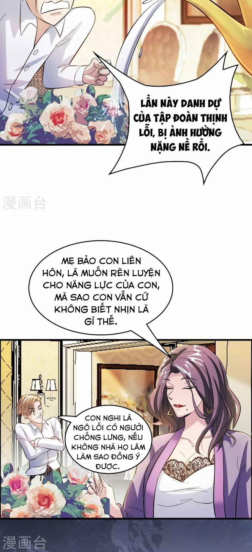 Dị Giới Cung Ứng Thương Chapter 11 - Trang 2