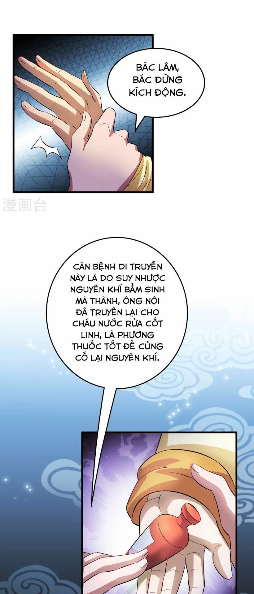 Dị Giới Cung Ứng Thương Chapter 9 - Trang 2