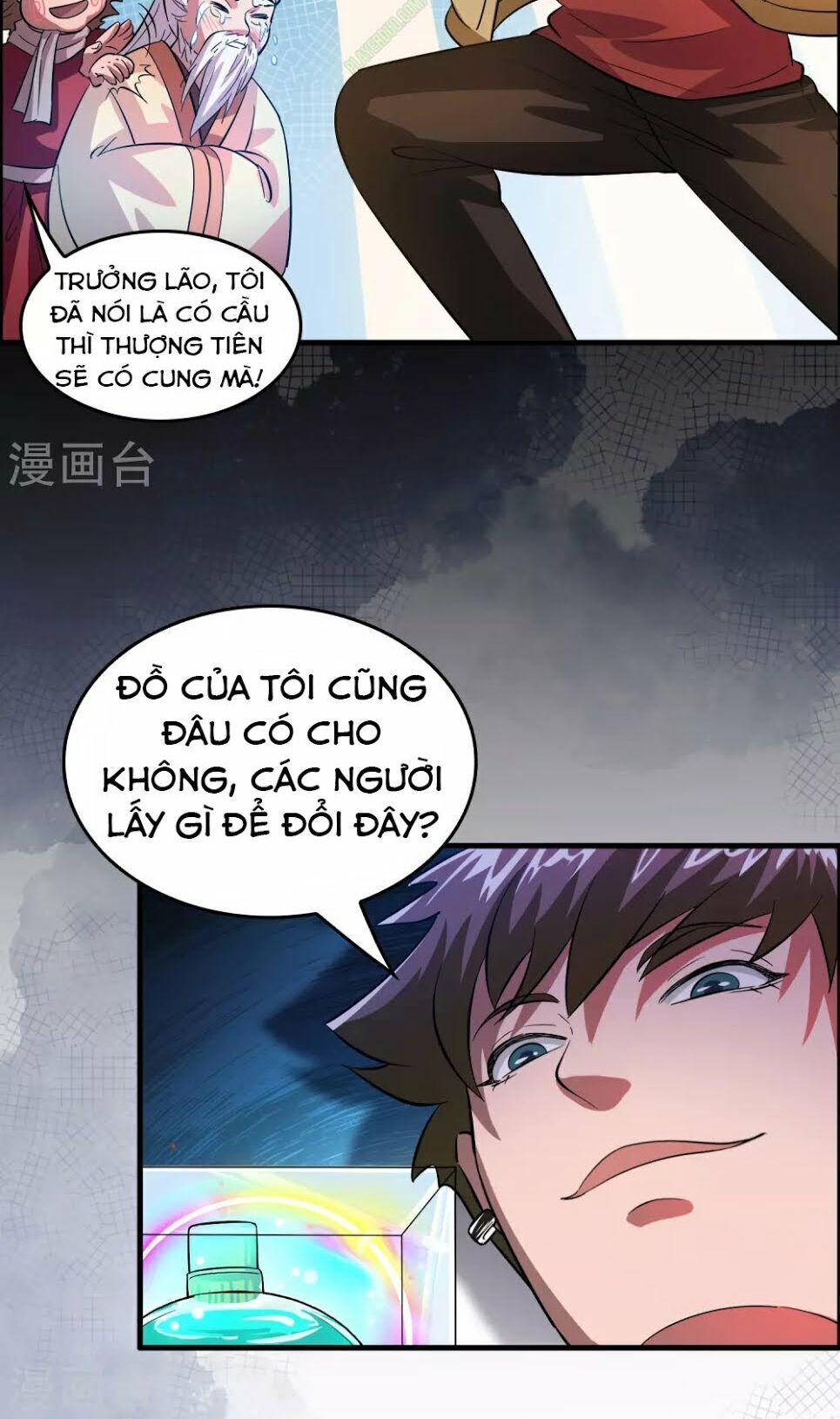 Dị Giới Cung Ứng Thương Chapter 6 - Trang 2