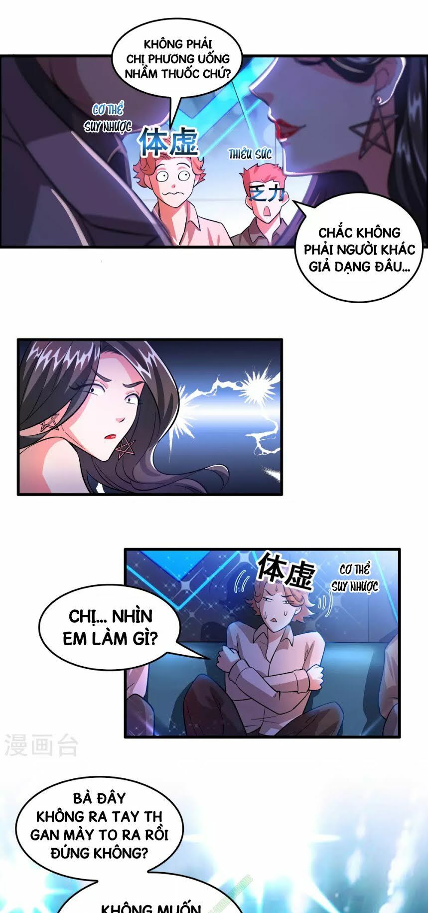 Dị Giới Cung Ứng Thương Chapter 5 - Trang 2