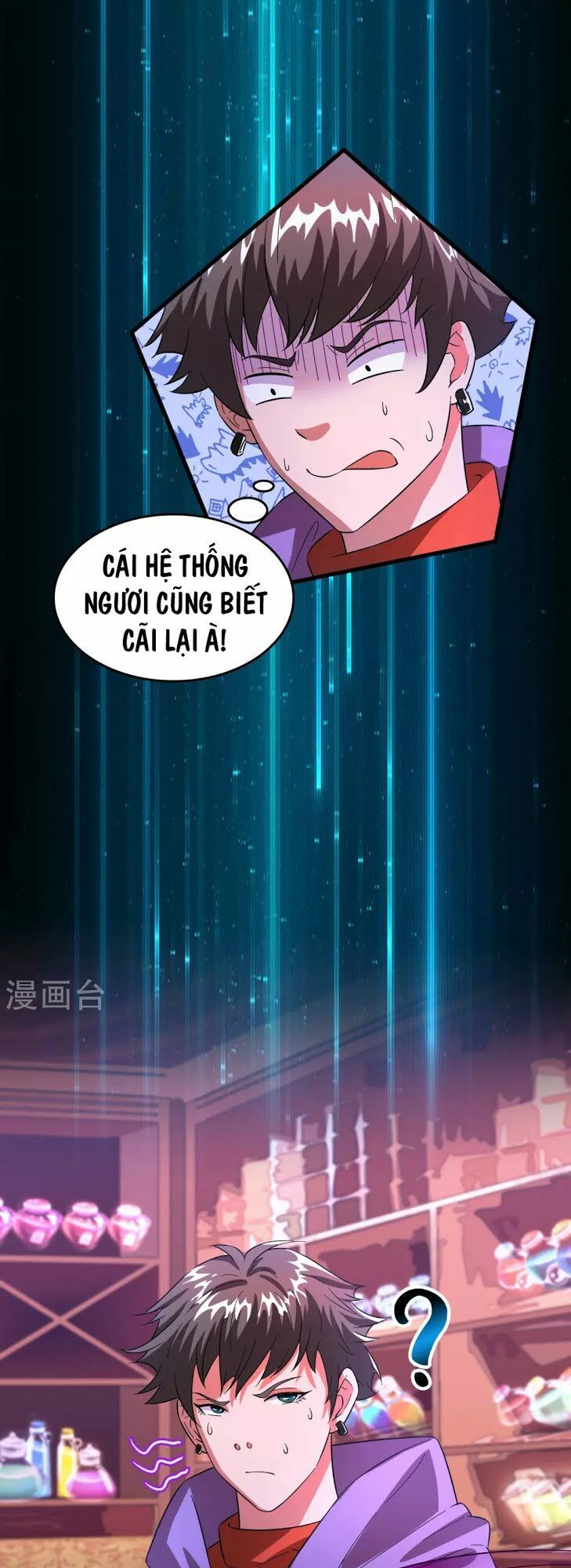 Dị Giới Cung Ứng Thương Chapter 5 - Trang 2