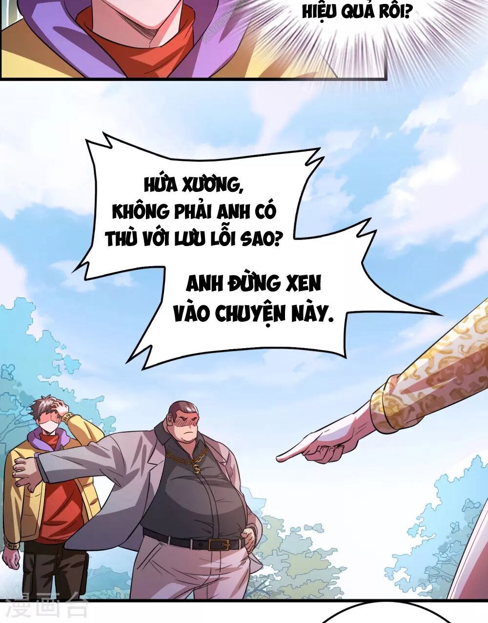 Dị Giới Cung Ứng Thương Chapter 4 - Trang 2