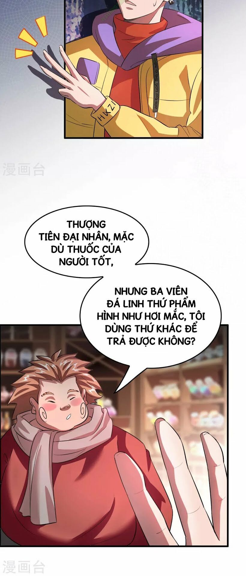 Dị Giới Cung Ứng Thương Chapter 2 - Trang 2