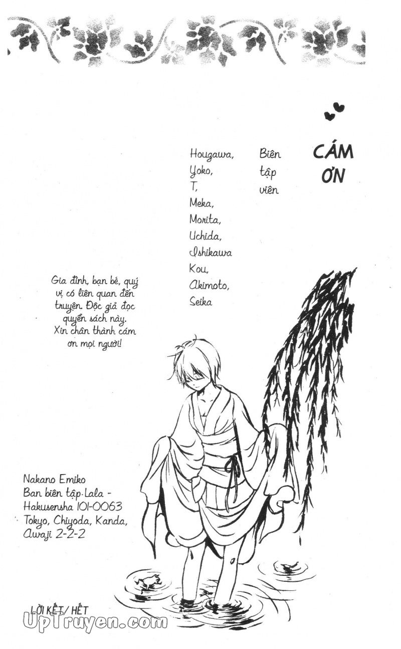 Báu Vật Hoàng Cung Chapter 24 - Trang 2