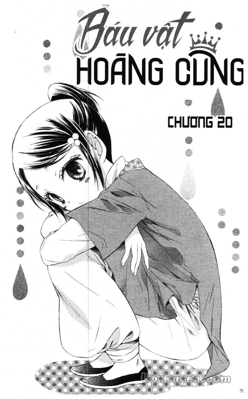 Báu Vật Hoàng Cung Chapter 18 - Trang 2