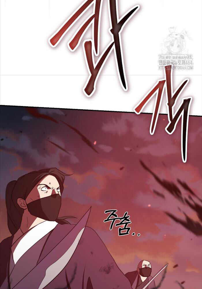 Võ Đang Kỳ Hiệp Chapter 127 - Trang 2